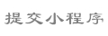 daftar idn live 23!Ryukichio Koike memulai awal yang baru!Juara Yokohama FM mengumumkan nomor punggung untuk tautan musim baru slot88ku
